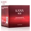 韩束(Kans) 巨水光高保湿弹润精华霜50ml