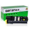 格然 富士施乐CP305碳粉盒适用施乐CP305d CP305EG CM305 CM305df打印机墨粉盒/墨盒 CP305黑色粉盒