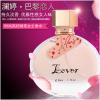 澜婷巴黎恋人女士香水50ml 高档香水持久淡香情人节生日礼物法国香料
