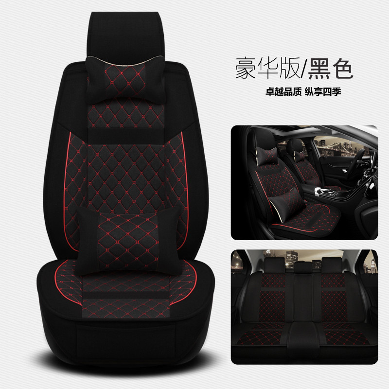 四季通用汽车坐垫亚麻起亚K2K3K4K5 KX3 KX5智跑福瑞迪狮跑K3S秀儿佳乐赛拉图和悦A30全包围冬季汽车座垫套 黑色-豪华版