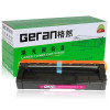 格然 Ricoh理光SP C252C硒鼓适用理光SP C252 C252DN C252SF打印机墨粉盒 墨盒 C252C黄色硒鼓