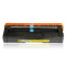耐图 Ricoh理光SP C252C黄色硒鼓适用理光SP C252 C252DN C252SF打印机墨粉盒 墨盒 C252C黄色硒鼓