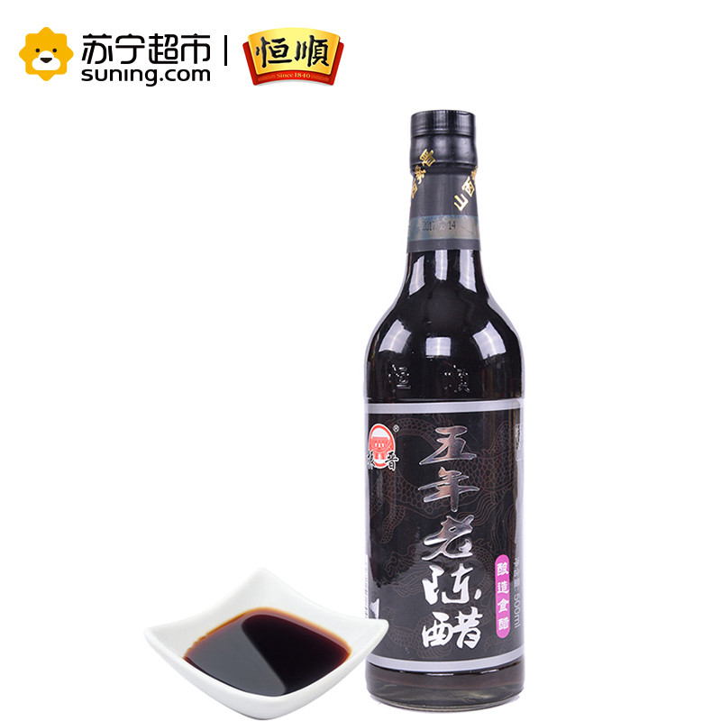 恒顺振晋山西老陈醋（五年)500mL
