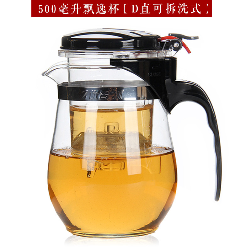艺宏堂优智杯飘逸杯茶道杯泡茶壶玻璃玲珑杯耐热玻璃茶壶茶具过滤花茶壶