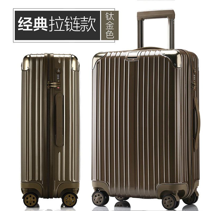 璐思迪 拉杆箱20寸登机箱24寸万向轮旅行箱男女行李箱26/29寸托运箱拉链箱 24寸 钛金色