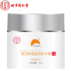 同仁堂靓肤嫩白蚕丝面贴膜