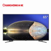长虹（CHANGHONG）65U3 65英寸双64位4K超高清安卓智能液晶电视