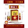同友堂苗祖偏方脚霸王治脚气套装13g+30ml喷剂祛脚气脚臭喷雾乳膏组合脚癣真菌