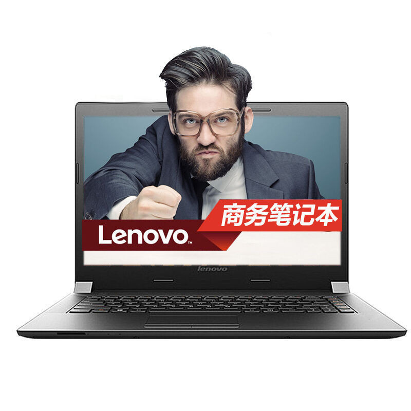联想(Lenovo)扬天商用V110-14 14英寸笔记本电脑(E2-9010 4G 500GB 2G独显无光驱W10)