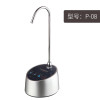 KAMJOVE/金灶 自动加水器抽水泵电动吸水器感应触控桶装水压水器P-08