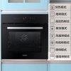 欧尼尔(OUNIER)DS600A-2嵌入式烤箱多功能家用70L大容量智能全自动触控式镶嵌式电脑式热风循环石英管旋转烘焙