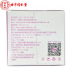 同仁堂伊妆水润精华霜 （滋润型）50g