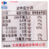北田能量99棒(蛋黄味)180g