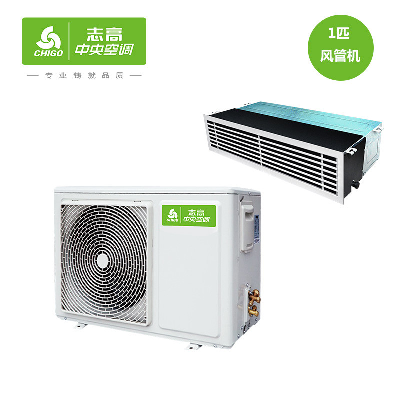 志高中央空调RFD26F1W-XC