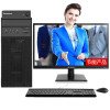 联想(Lenovo)扬天T4900v台式电脑 19.5英寸屏（八代I5-8500 4GB 500GB DVD W10H）