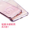 魔胄 苹果6s7plus手机壳硅胶软壳iphone7防爆卡通透明全包 小熊-金【机型拍下留言备注】