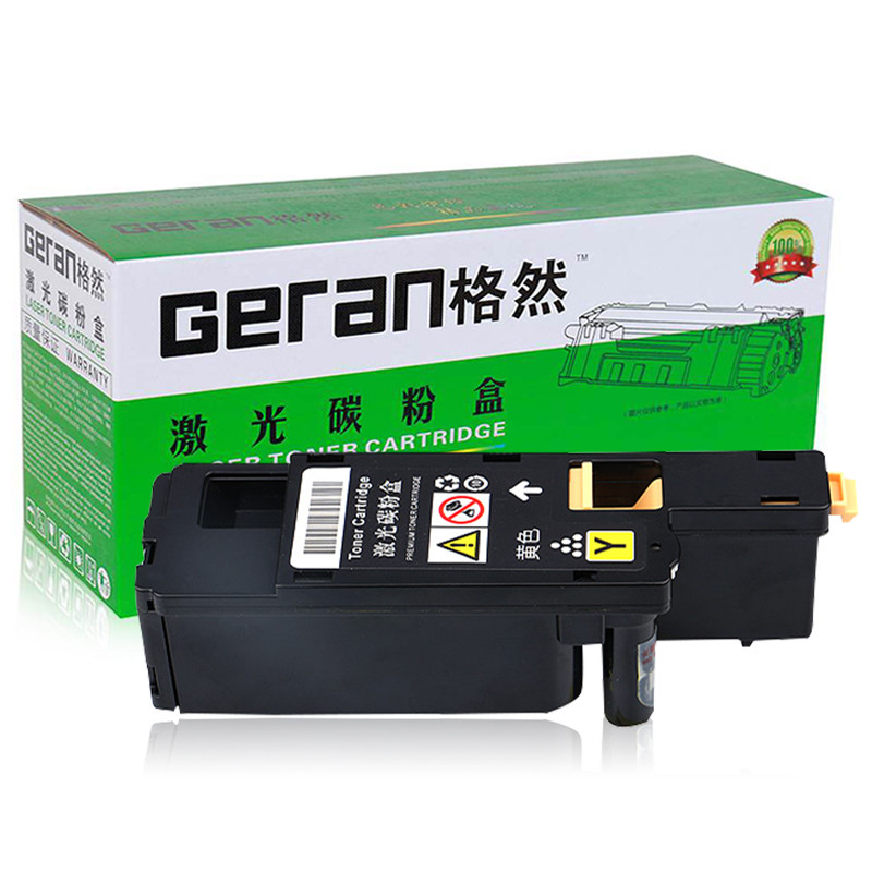 格然 富士施乐CP118w碳粉盒适用施乐CP119W CP228W CM118W CM228FW打印机墨粉盒/墨盒 CP118w黄色碳粉盒