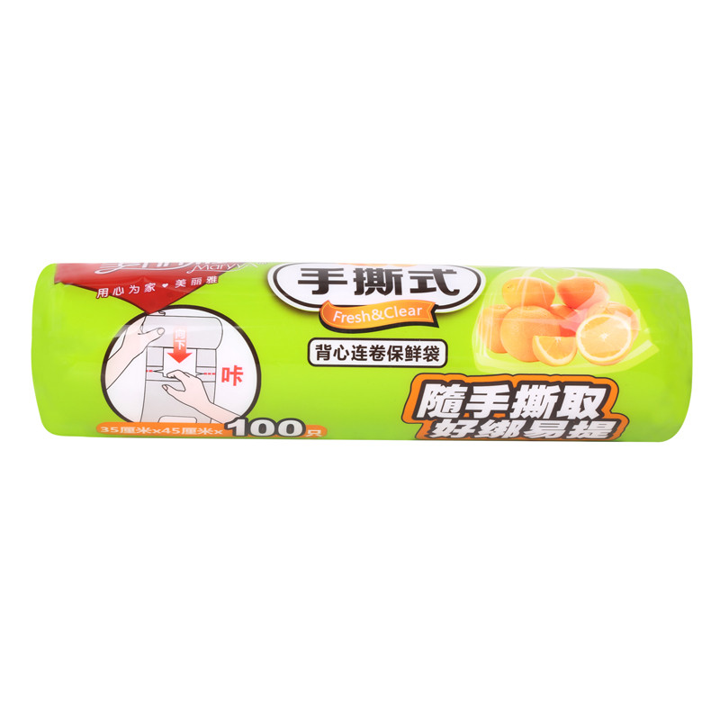 美丽雅 手撕式背心连卷保鲜袋 大号35m*45cm 100只
