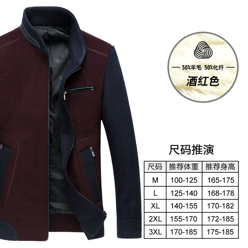 春秋新款男士羊毛夹克时尚百搭中青年休闲针织毛呢夹克衫男 03黑色 180/XL
