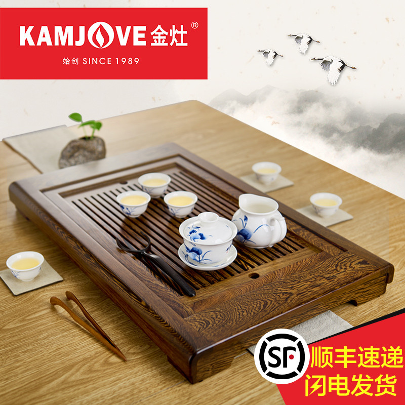 KAMJOVE/金灶 鸡翅木实木茶盘 古典功夫茶具茶台茶海 整套茶具 KW-39