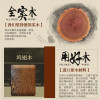 KAMJOVE/金灶 鸡翅木实木茶盘 古典功夫茶具茶台茶海 整套茶具 KW-39