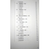熊寥笙历代伤寒名案新注