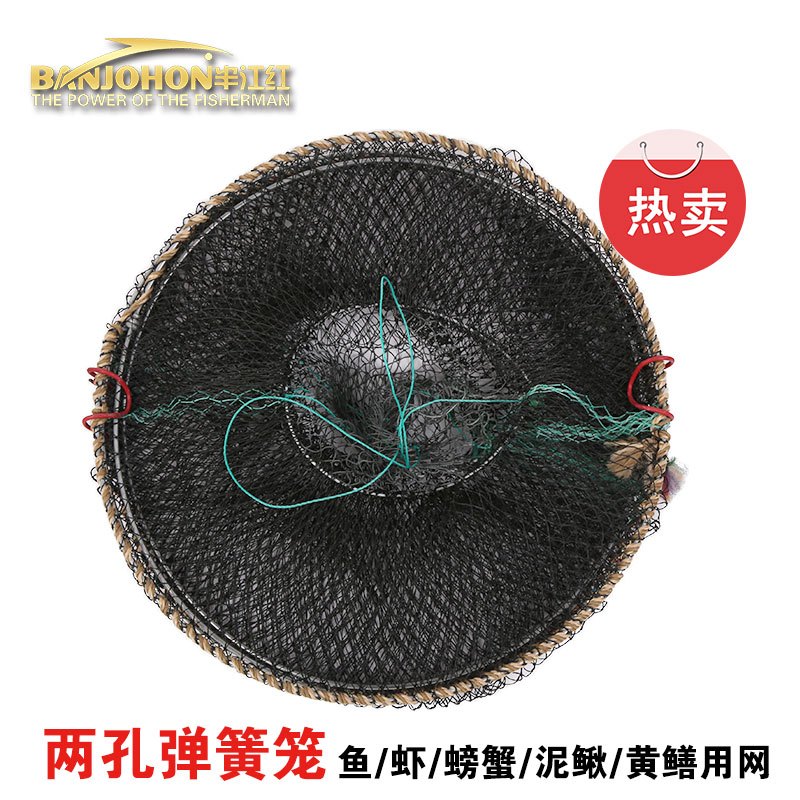 半江红BANJOHON弹簧笼 口径33cm长度60cm