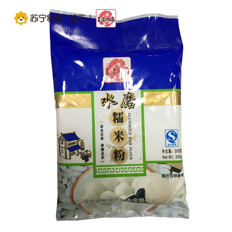 农家御品水磨糯米粉350g