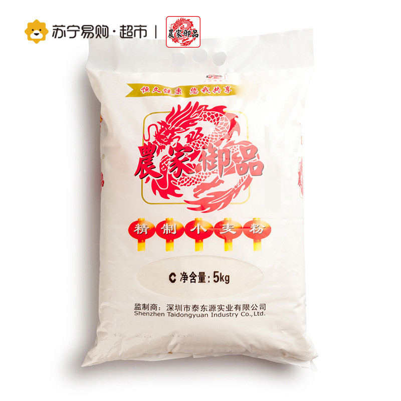 农家御品精制小麦粉5kg