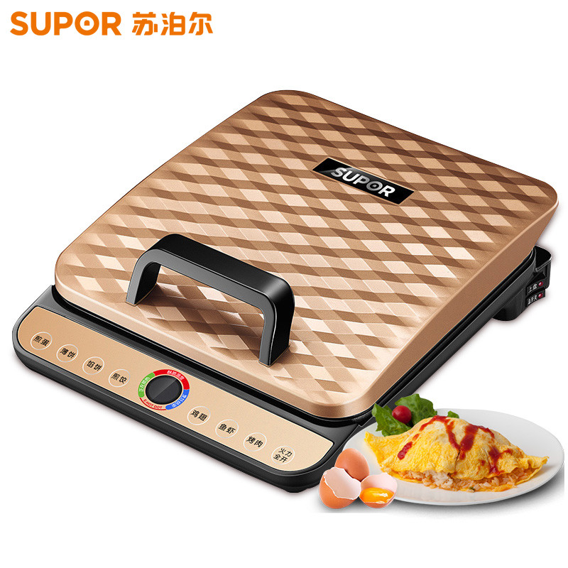 SUPOR 苏泊尔火红点煎烤机JD2725A834-130和JD2725A834A-130