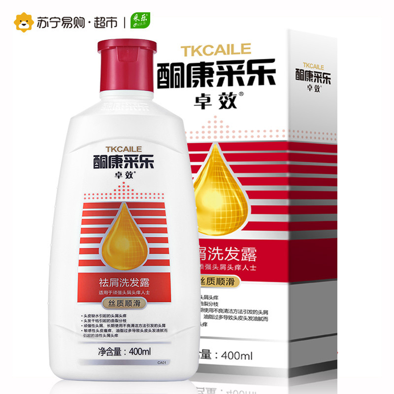 酮康采乐卓效祛屑洗发露（丝质顺滑）400ml