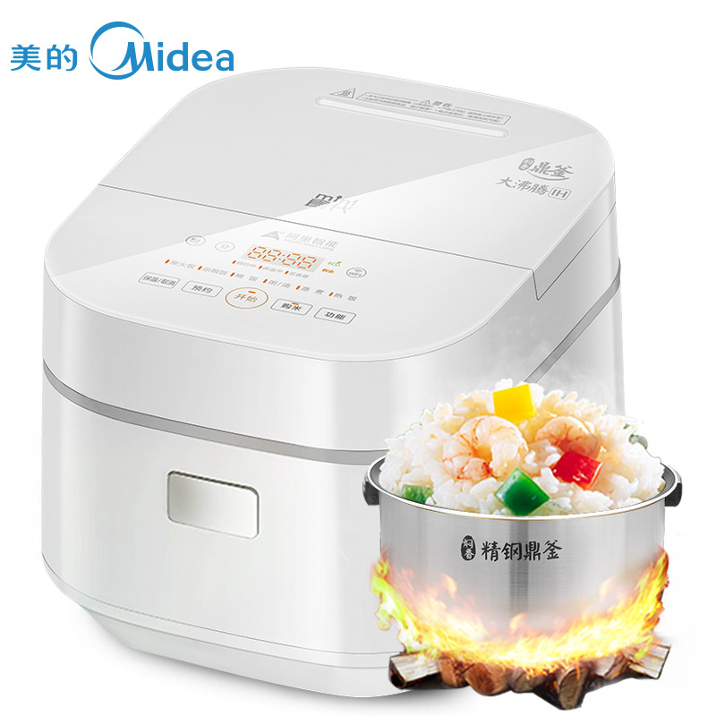 美的(Midea)MB-WFS3099XM家用多功能智能电饭煲 3升/3L
