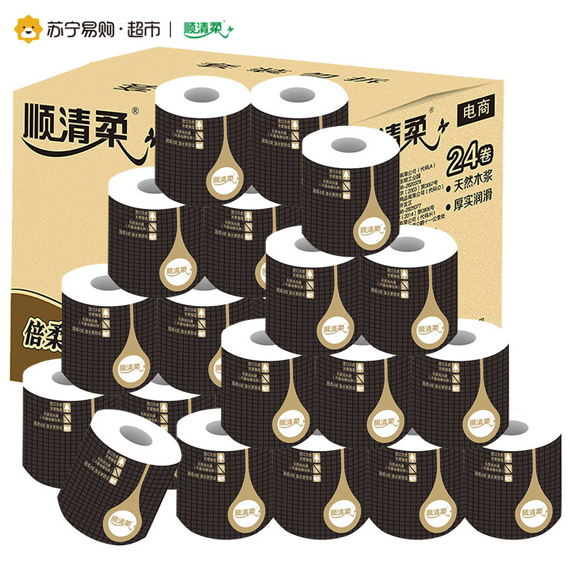 顺清柔 卫生纸 纯净系列4层150g有芯卷纸*24卷（整箱销售）黑白金随机发货