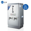 迈玮MW-KS602 商用电热开水器 全自动商用热水器 开水桶 大容量开水机 速热 电水瓶 不锈钢开水炉烧水器 60