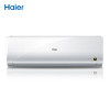 海尔(Haier) 2匹 2P 定频 冷暖 3级能效 挂壁式家用空调挂机KFR-50GW/19HDA13