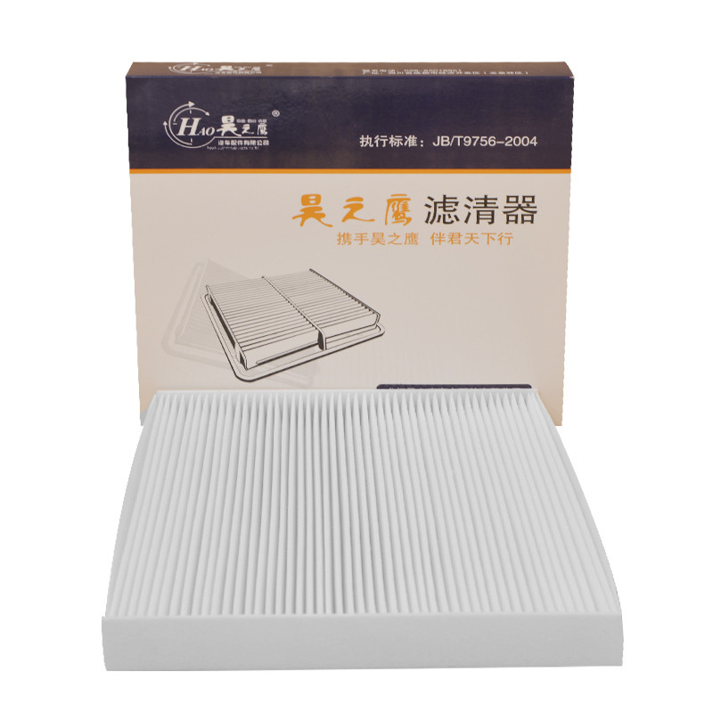 昊之鹰HAO适配 奥迪A3奥迪S3空调滤清器HT-1028