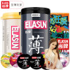尚牌原装进口避孕套 八合一罐装24片+薄004罐装24片 送疯狂爱6片+情趣内衣 安全套组合