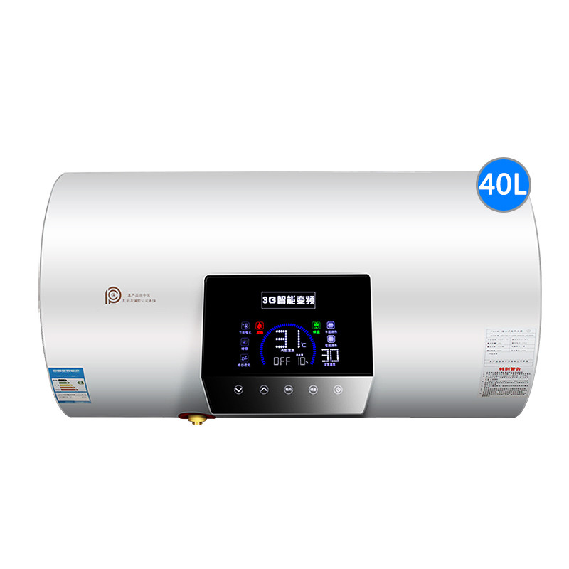 速热奇电热水器SRQ-911 储水式热水器50L 速热式