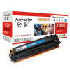 欣彩(Anycolor)AR-1525C 硒鼓 专业版 蓝色 CE321A 适用惠普HP CM1415fn fnw