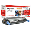 欣彩(Anycolor)Q5950A硒鼓(专业版)643A黑色 AR-4700K 适用惠普 4700n 4700dn