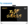 乐视电视 超4 X50 长城版