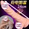 【女用器具】谜姬 怡悦伸缩吮吸棒