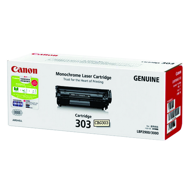 佳能(Canon) CRG303 黑色硒鼓 (适用LBP2900/LBP2900+/LBP3000)