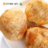 禾煜 猴头菇120g/袋