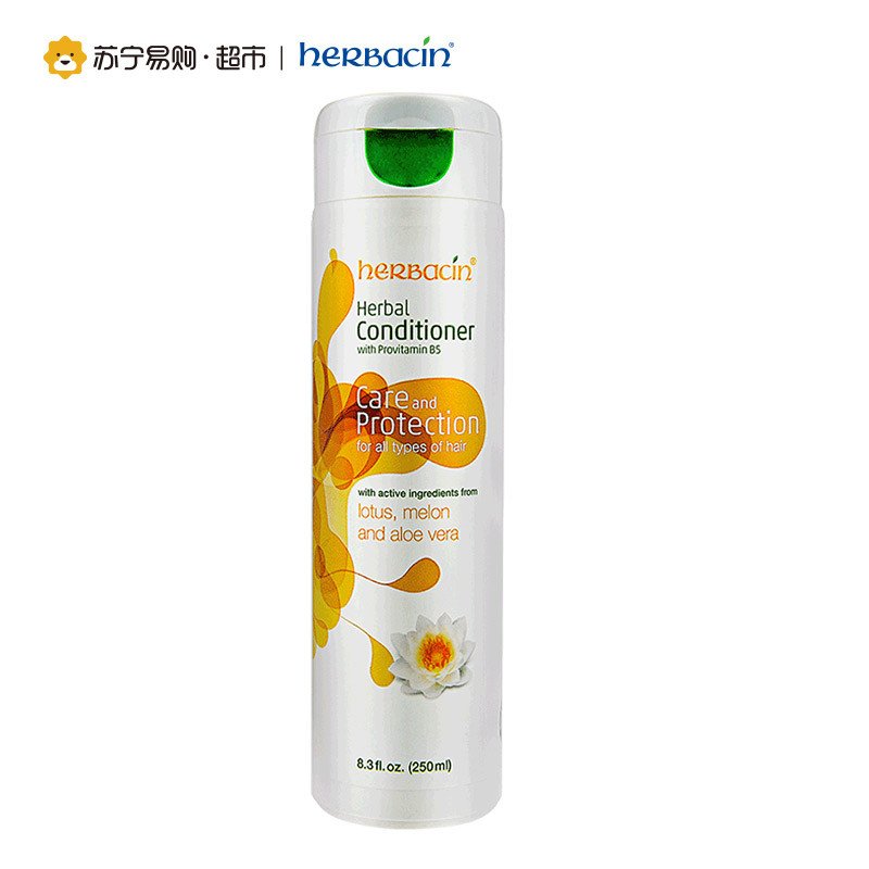 herbacin德国小甘菊经典护发素 250ml