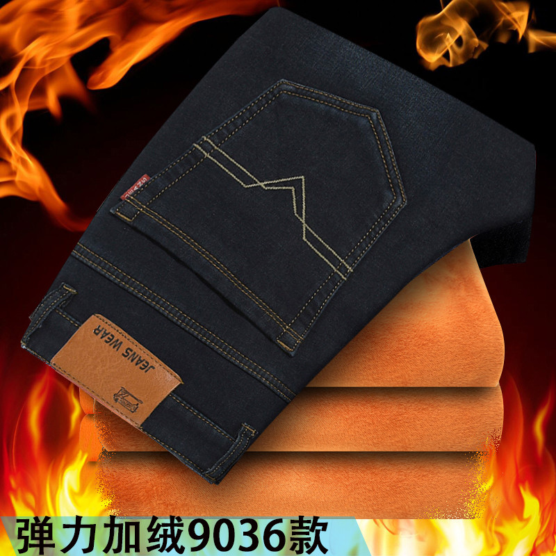 男装新款男士牛仔裤商务休闲直筒中腰棉弹力宽松时尚男士牛仔裤长裤子 35(2尺75) FR1115黑色【厚款】