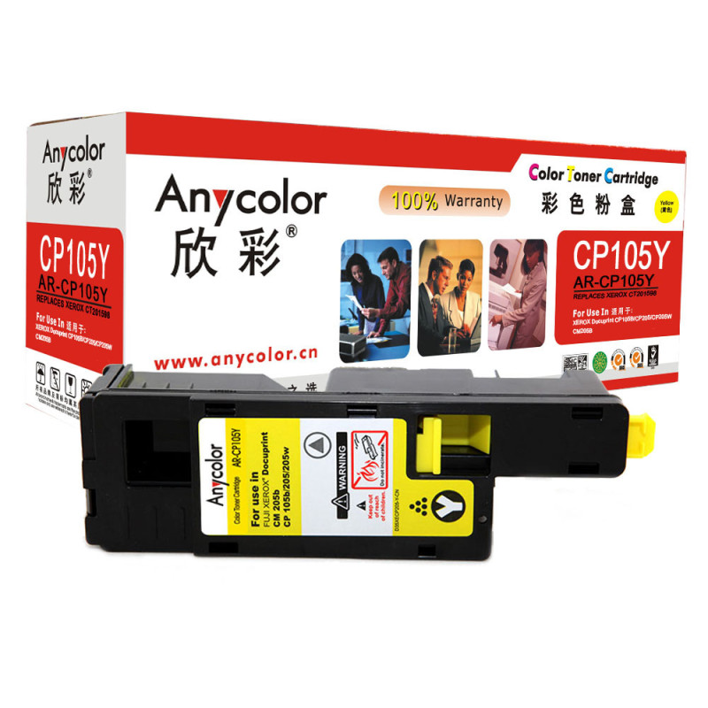 欣彩（Anycolor）CP105b粉盒（专业版）AR-CP105Y黄色 CT201598适用施乐CP105b 205b 黄色