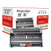 欣彩 AR-FX1190D 鼓架 专业版 适用理光Ricoh FAX 1190L硒鼓 不含粉盒