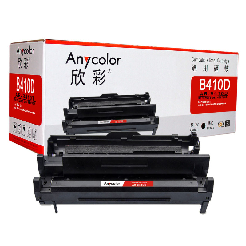 Anycolor欣彩AR-B4400D黑色鼓架适用冲电气43501902,OKI B4400/B4600 黑色