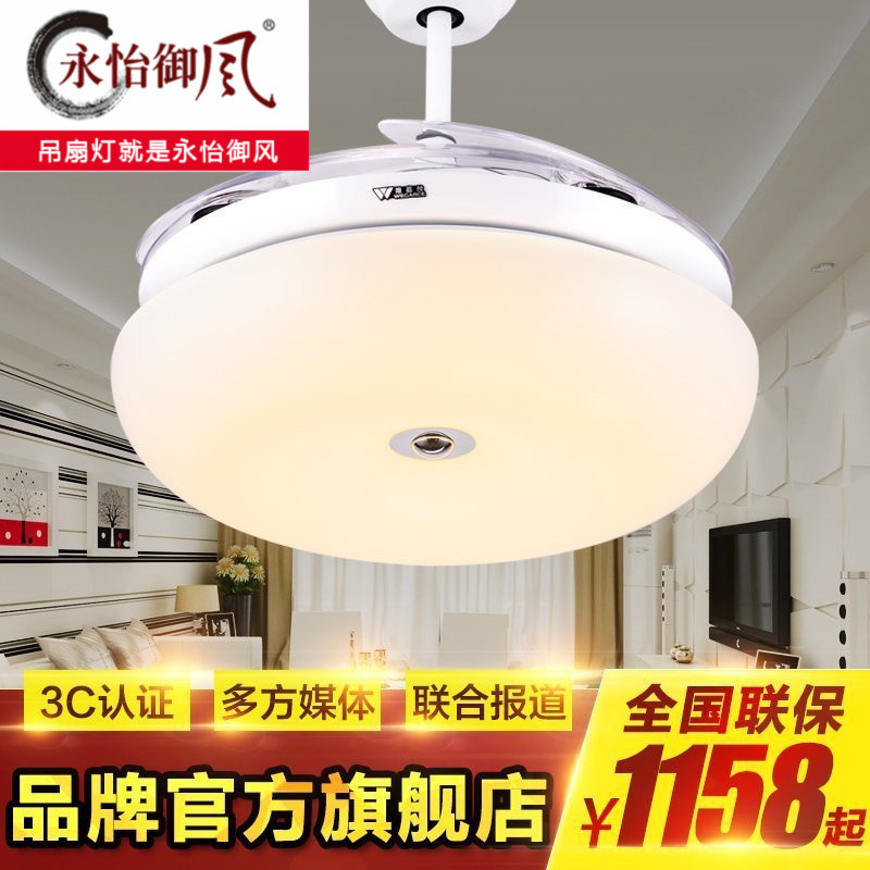 永怡御风隐形吊扇灯 餐厅风扇灯简约现代带LED的客厅卧室风扇吊灯9041 44寸/LED变光/DC电机/遥控